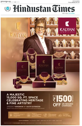 Cover of Hindustan Times (Delhi)