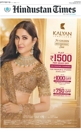 Cover of Hindustan Times (East UP)