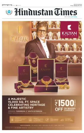 Cover of Hindustan Times Haryana