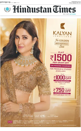 Cover of Hindustan Times (Jammu)