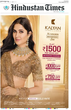 Cover of Hindustan Times (Patna)