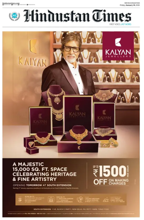 Cover of Hindustan Times ST (Jaipur)