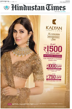 Cover of Hindustan Times ST (Pune)