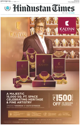 Cover of Hindustan Times (West UP)