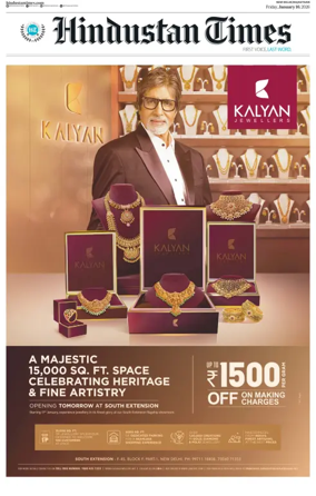 Cover of HT Rajasthan