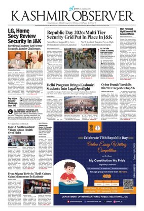 Cover of Kashmir Observer