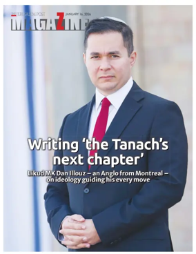 Cover of The Jerusalem Post Magazine