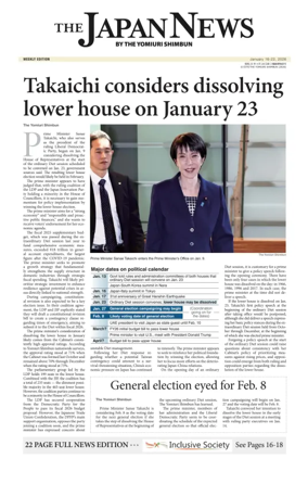 Cover of The Japan News by The Yomiuri Shimbun