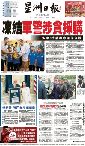 Cover of Sin Chew Daily - Metro Edition (Evening)