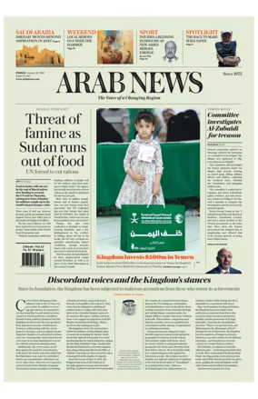 Cover of Arab News