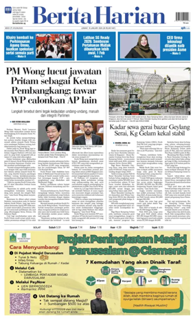 Cover of Berita Harian