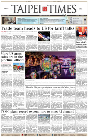 Cover of Taipei Times