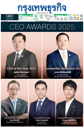 Cover of Krungthep Turakij