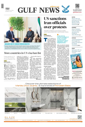 Cover of Gulf News