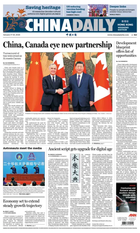 Cover of China Daily (Hong Kong)