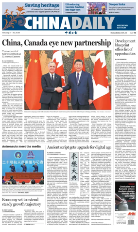Cover of China Daily