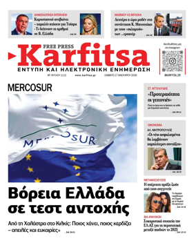 Cover of Karfitsa
