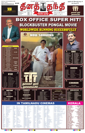 Cover of Daily Thanthi