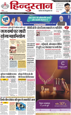 Cover of HH Dehradoon