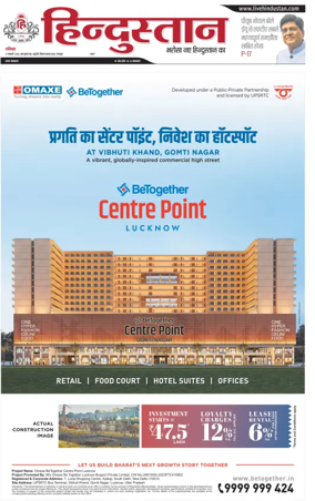 Cover of Hindustan (Kanpur)