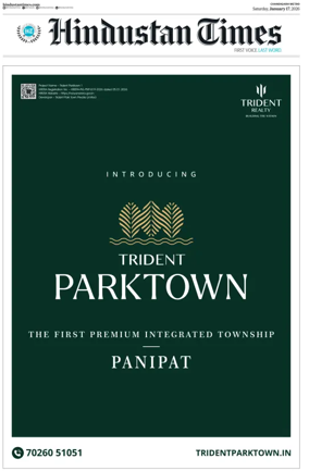 Cover of Hindustan Times (Amritsar)