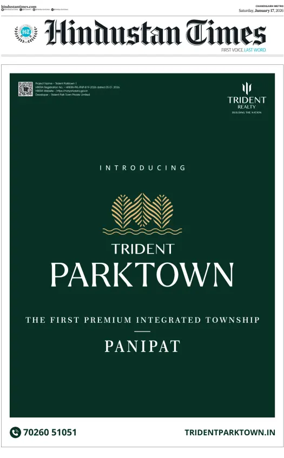 Cover of Hindustan Times (Bathinda)