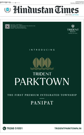 Cover of Hindustan Times (Jalandhar)