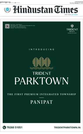 Cover of Hindustan Times (Patiala)