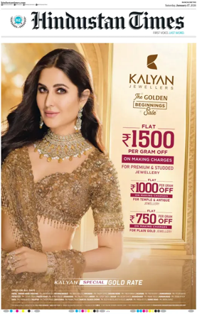 Cover of Hindustan Times (Ranchi)