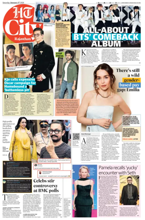 Cover of Hindustan Times (Jaipur) - City