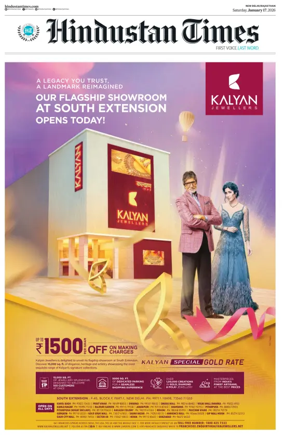 Cover of Hindustan Times ST (Jaipur)