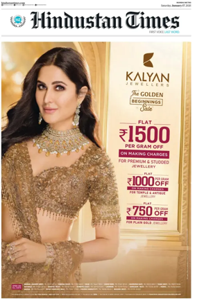 Cover of Hindustan Times ST (Mumbai)