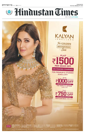 Cover of Hindustan Times Thane