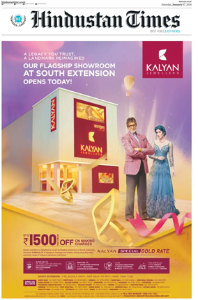 Cover of Hindustan Times (West UP)