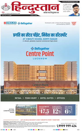 Cover of Hindustan (Varanasi)