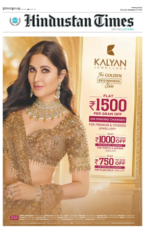 Cover of HT Navi Mumbai