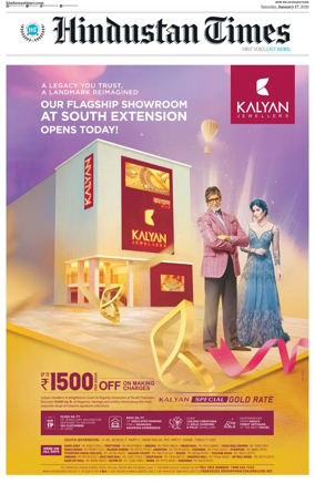 Cover of HT Rajasthan