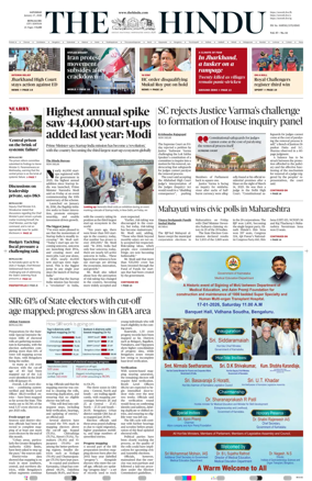Cover of The Hindu (Bangalore)