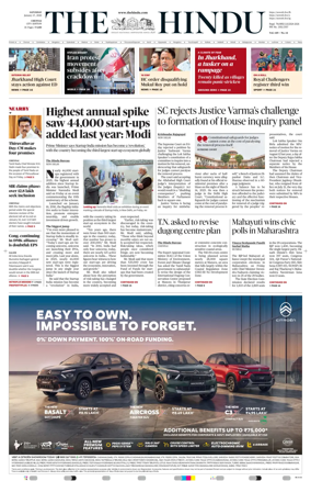 Cover of The Hindu (Chennai)