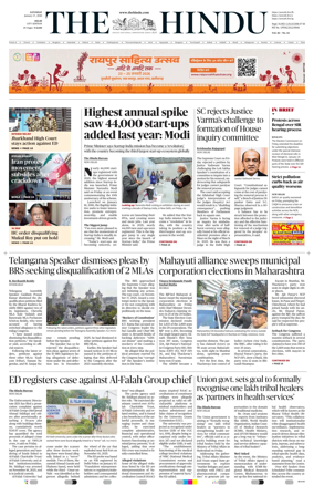 Cover of The Hindu (Delhi)