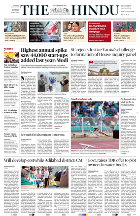 Cover of The Hindu (Hyderabad)