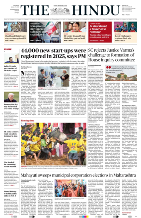 Cover of The Hindu - International