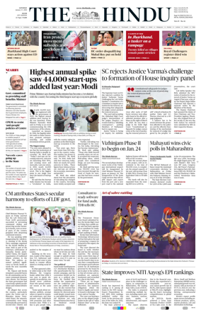 Cover of The Hindu (Kochi)
