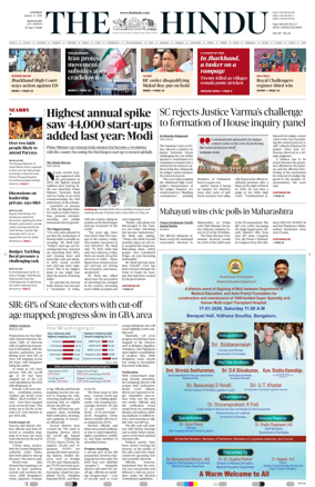 Cover of The Hindu (Mangalore)