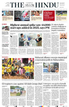 Cover of The Hindu (Mumbai)