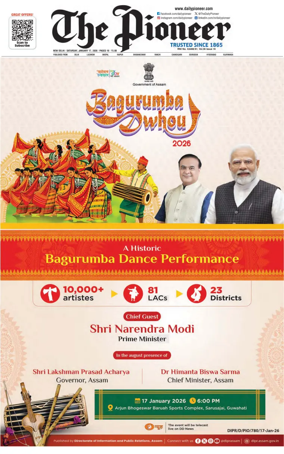 Cover of The Pioneer