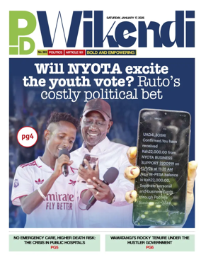 Cover of People Daily ePaper