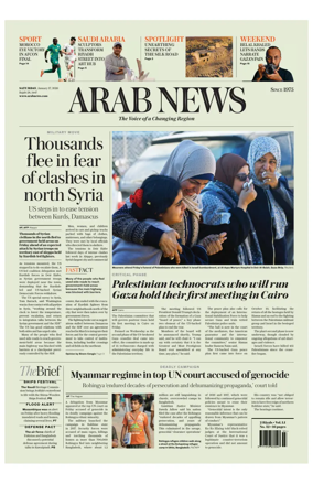 Cover of Arab News