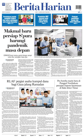 Cover of Berita Harian