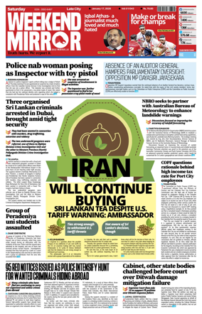 Cover of Daily Mirror (Sri Lanka)